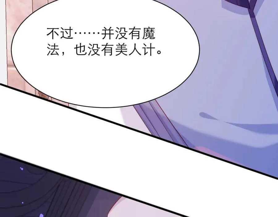 046 催眠62