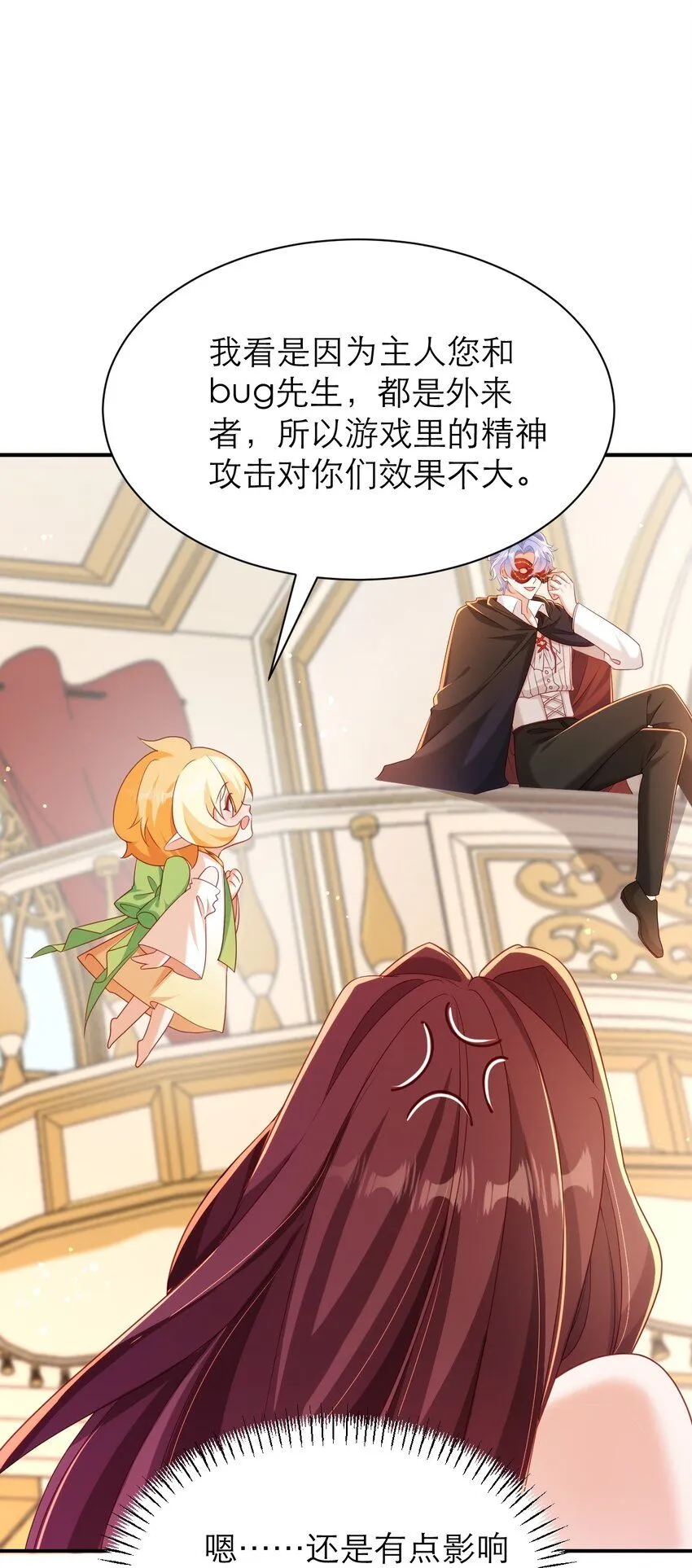 039 我要你19