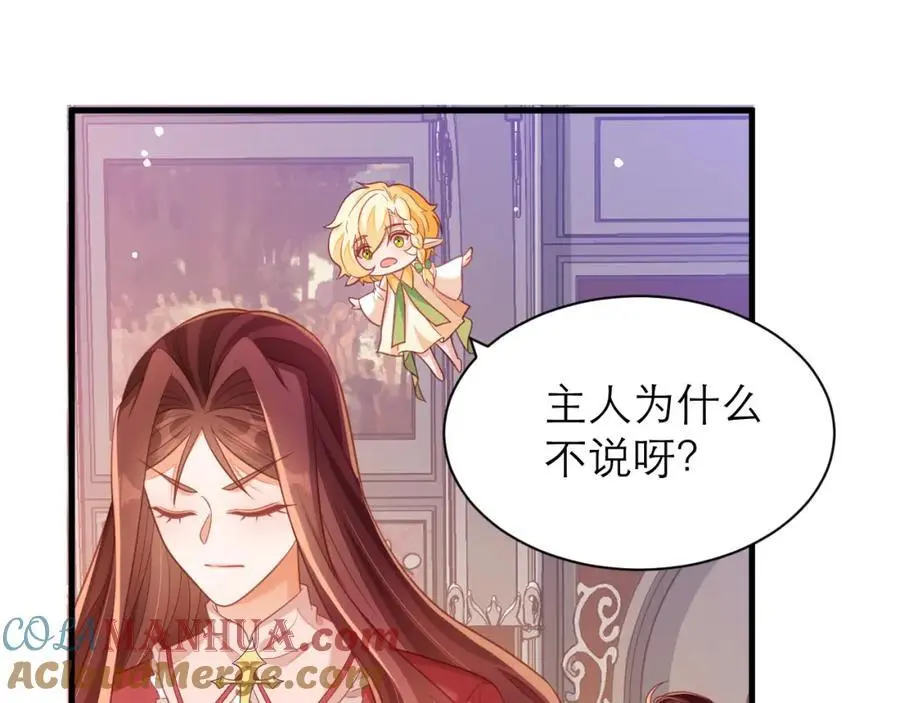 紫衣长老33