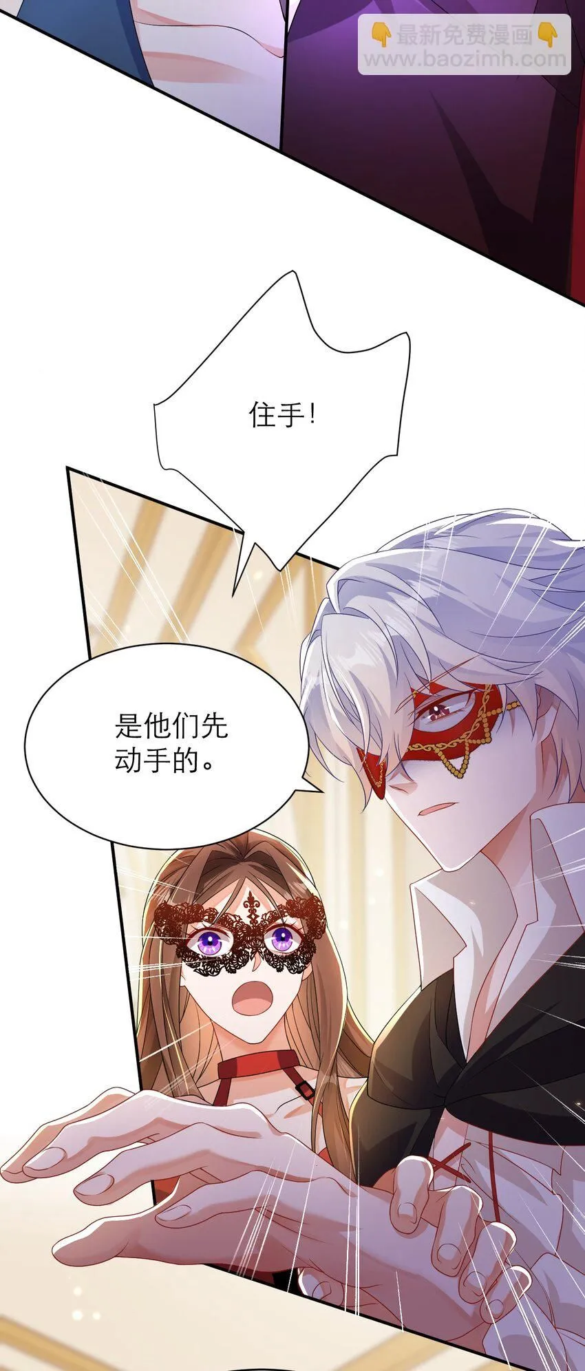 040 杀了他21