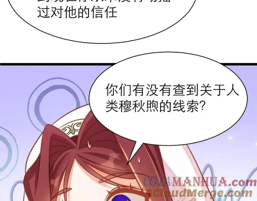 我相信他57