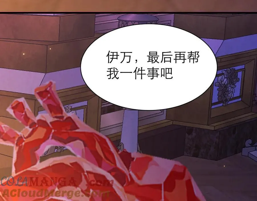 夺回人鱼之心51