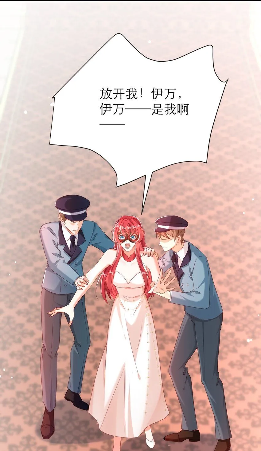 036 他不是怪物！12