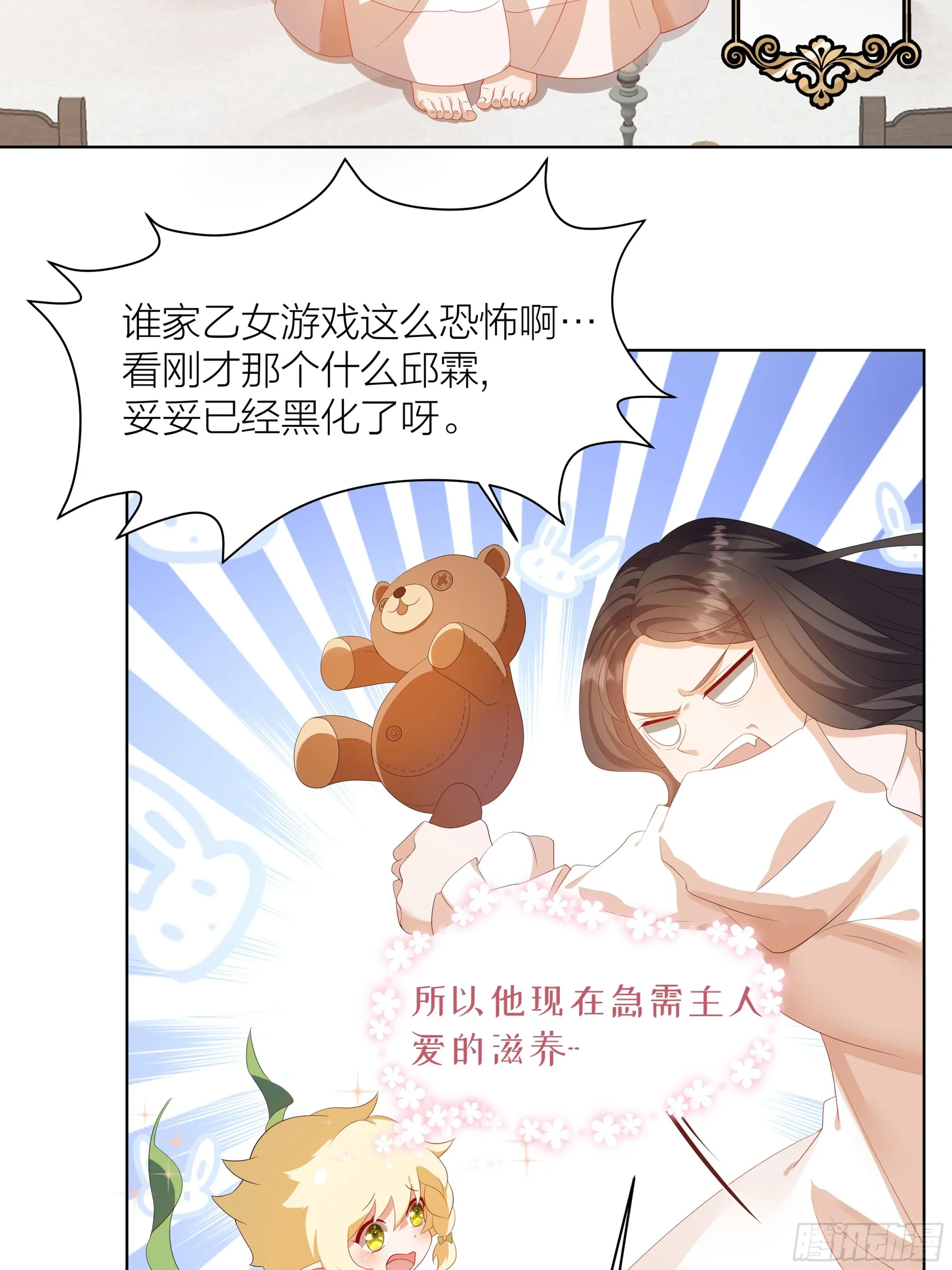 002.用“爱”感化!34