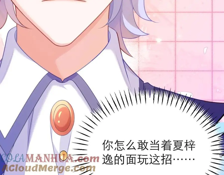 对主发誓78