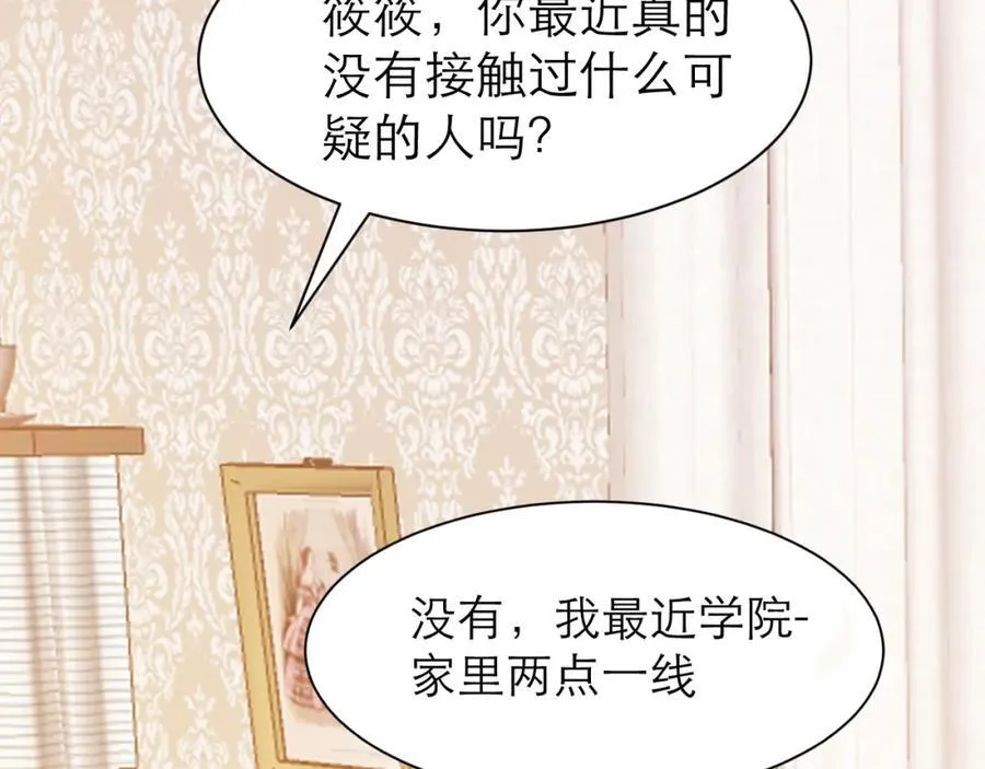 意料外的转化74