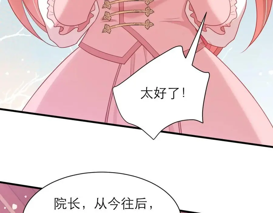 紫衣长老71