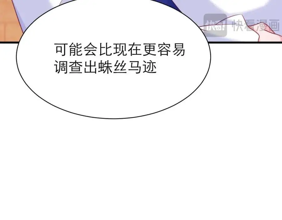 抓现行22