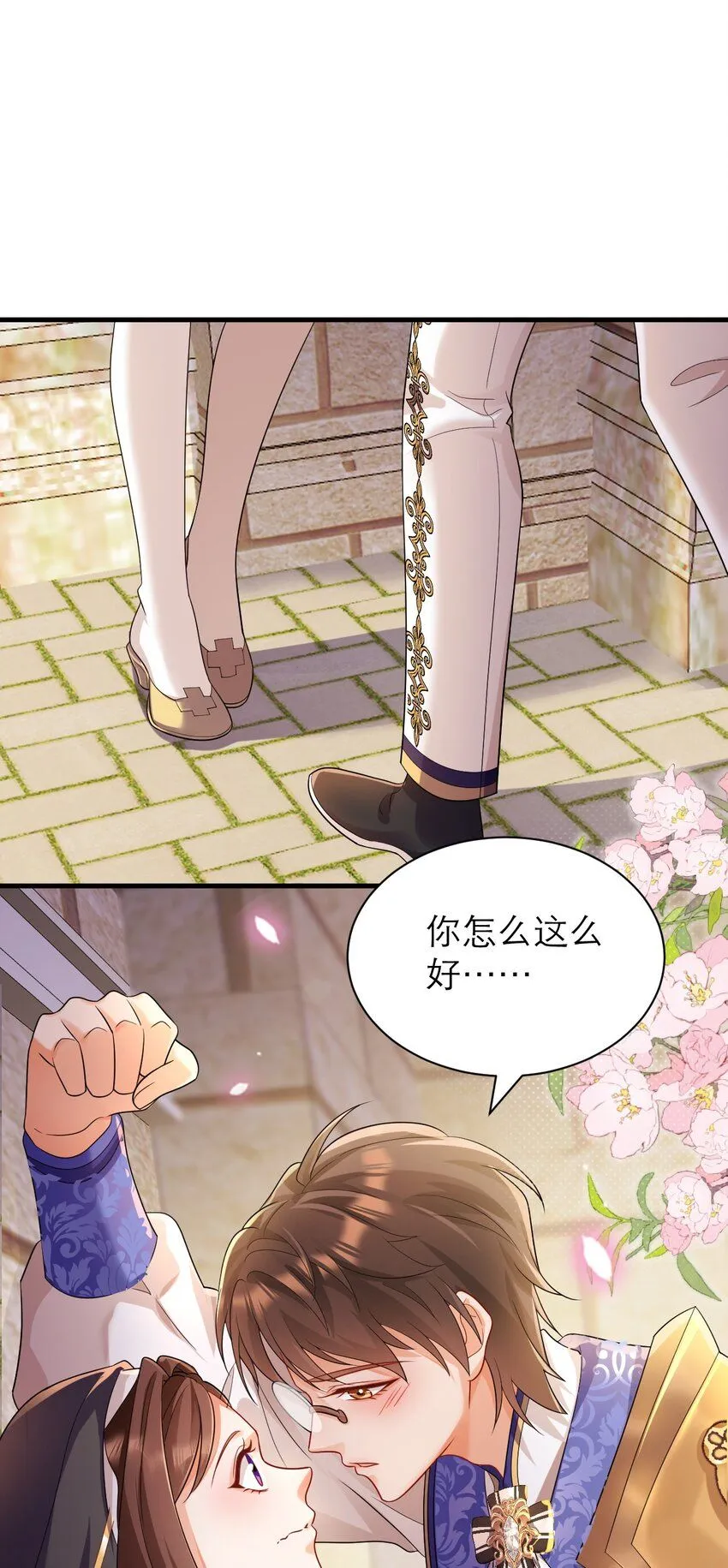029 福音10