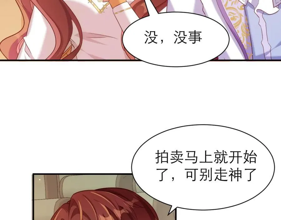 竞拍38