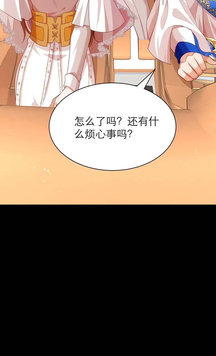 024 海王难当21