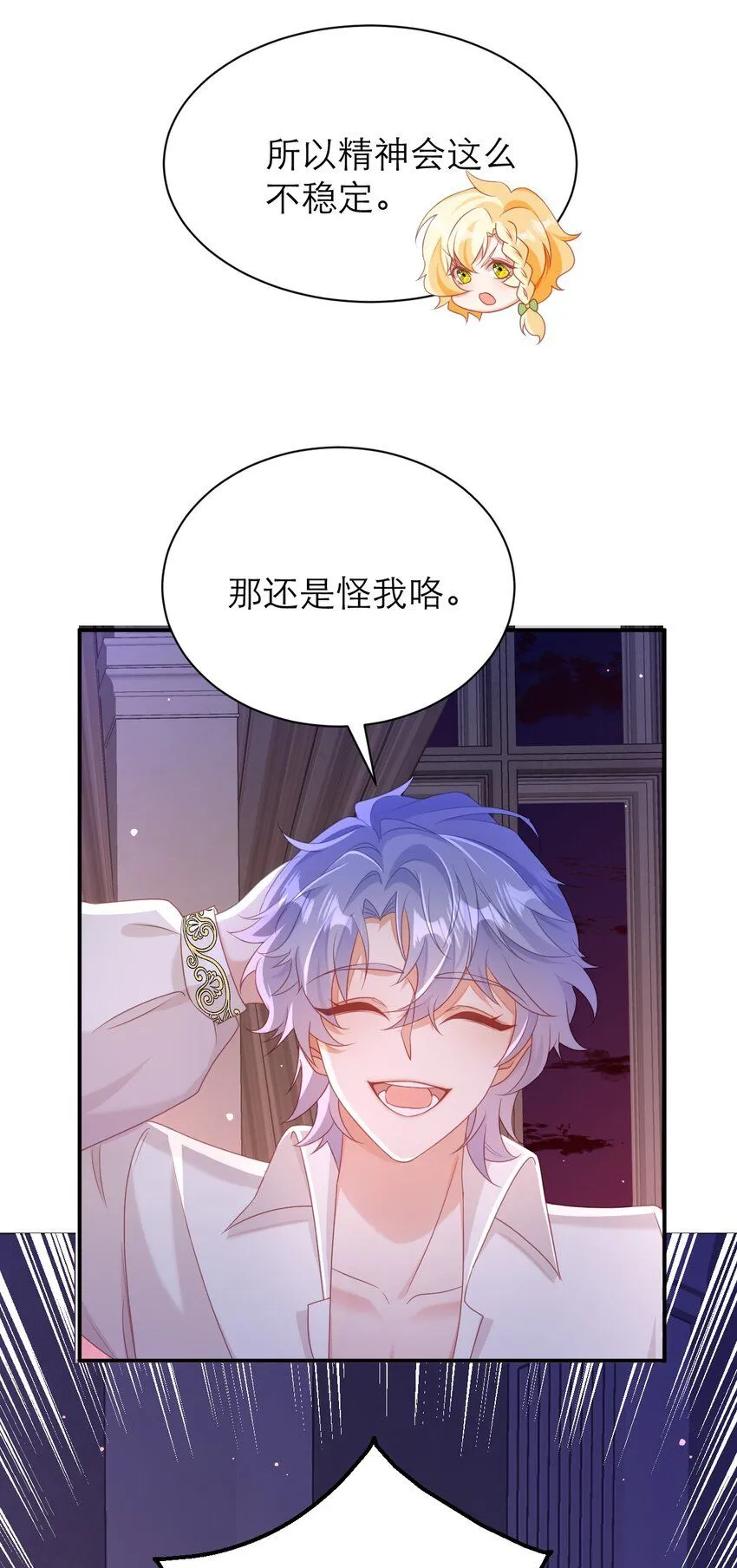 047 唯一18