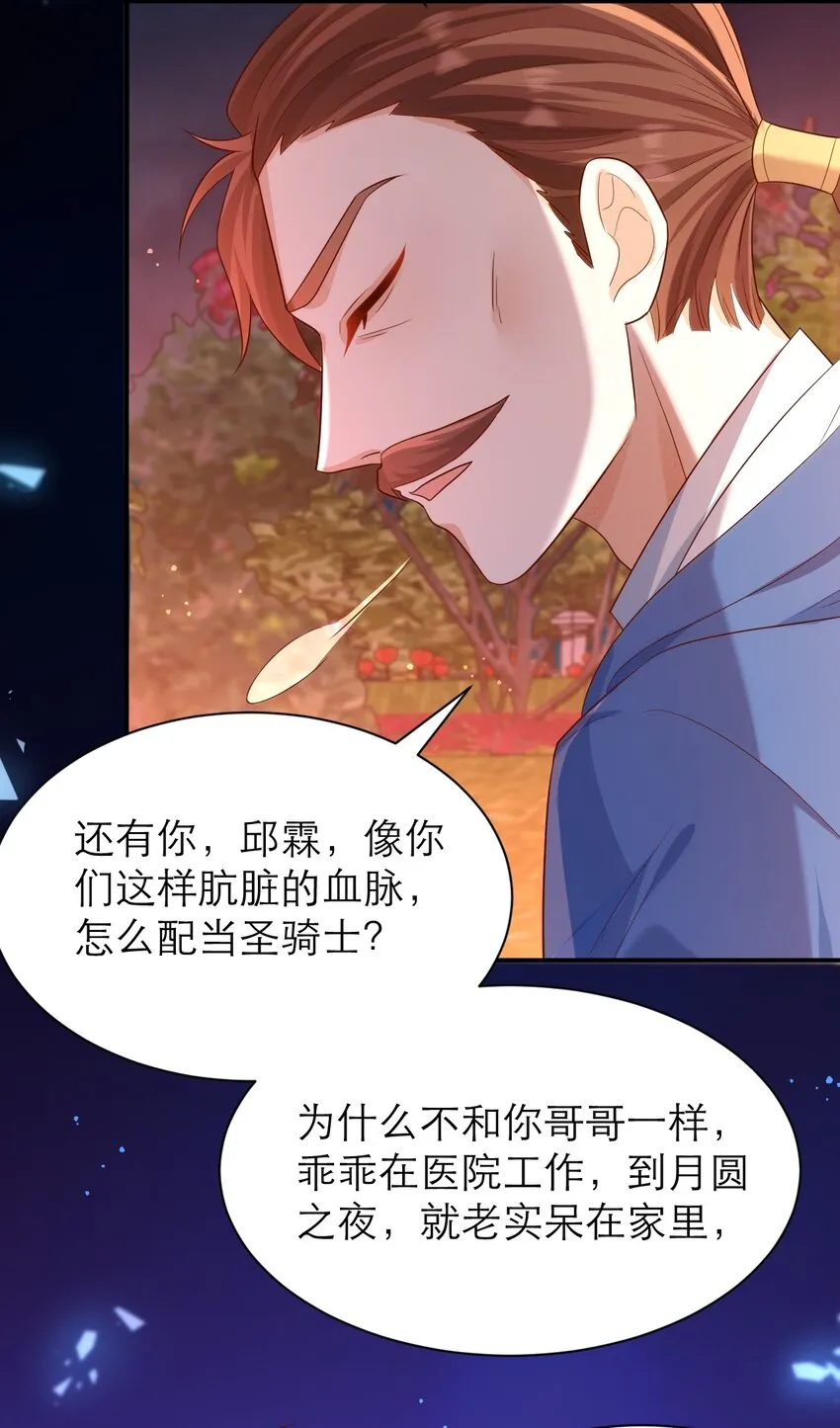 021 为你骄傲14