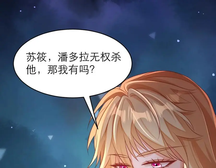 救兵来了77