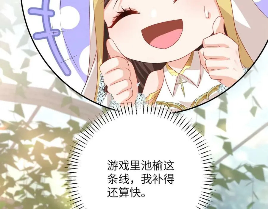 009 真羡慕啊！14