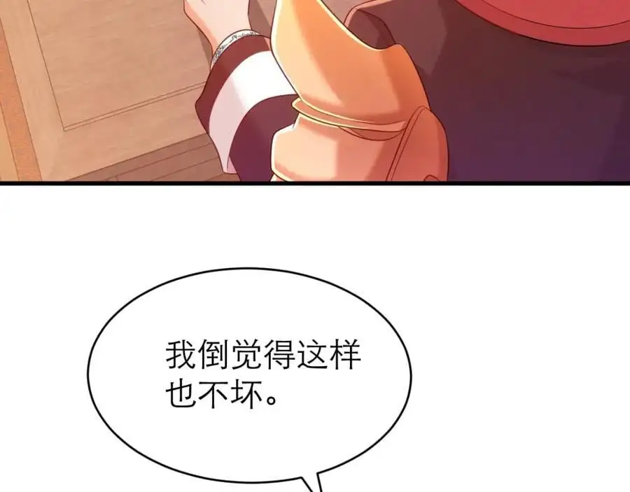 大不了从头追你25