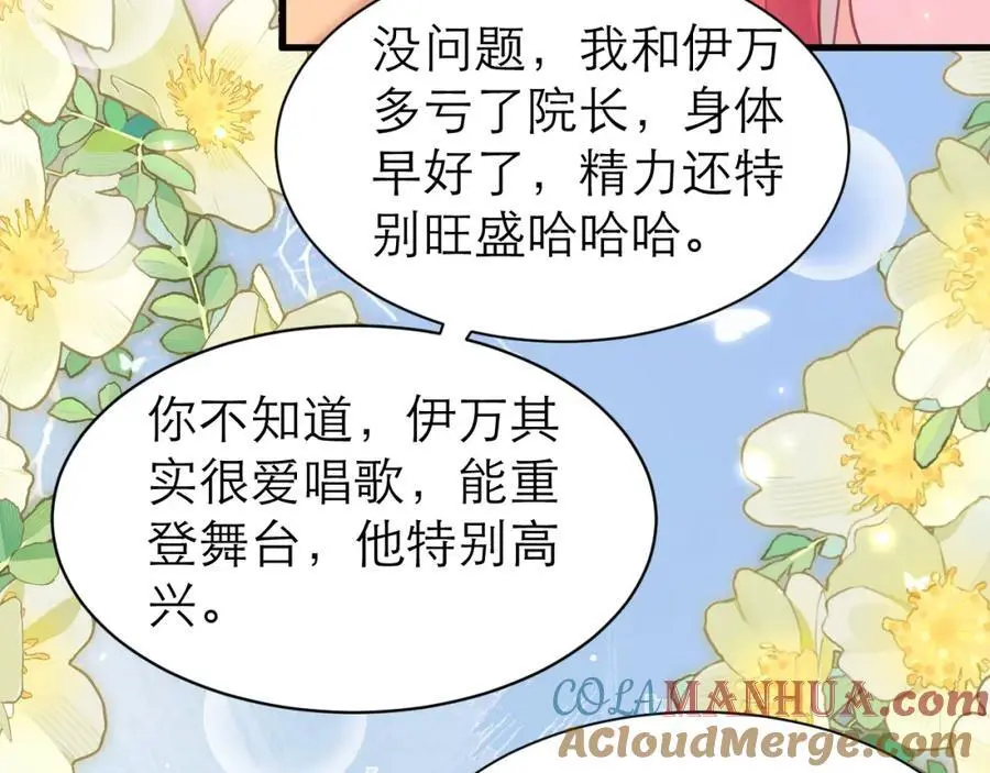 不眠之夜57