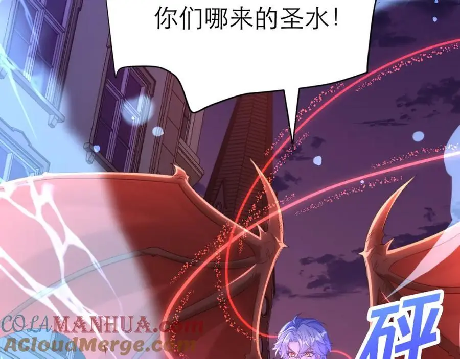 救兵来了12