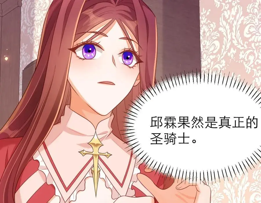大不了从头追你31