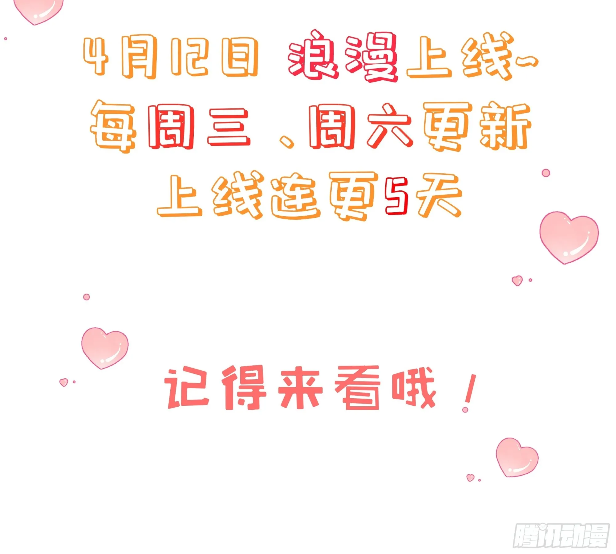 人物档案16