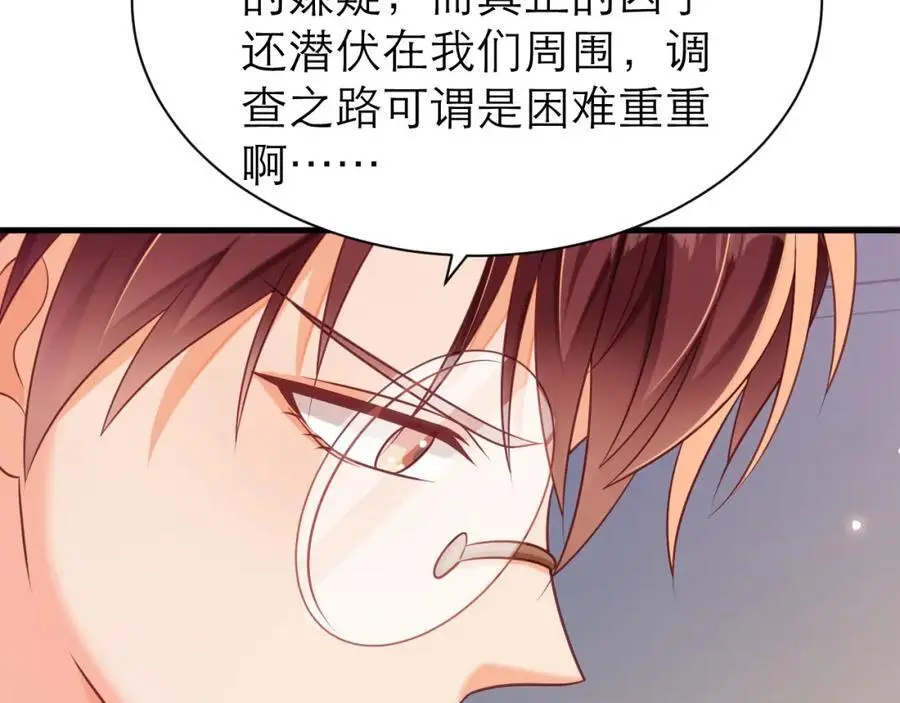 人鱼之心26