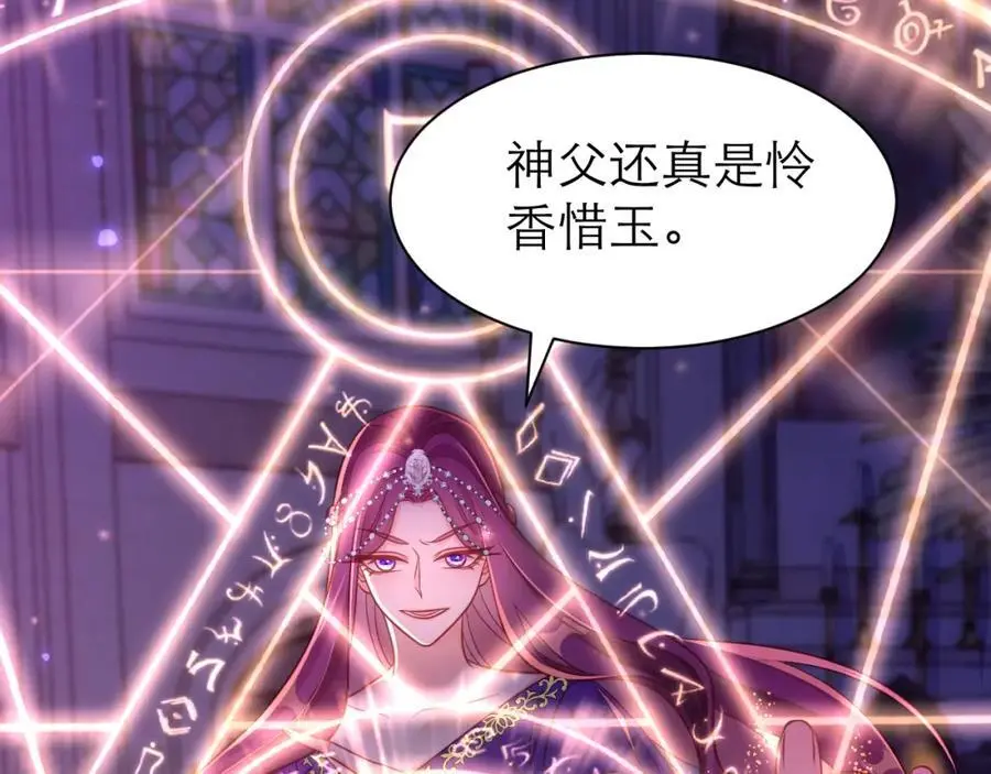 对主发誓17
