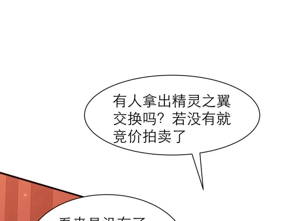 竞拍61