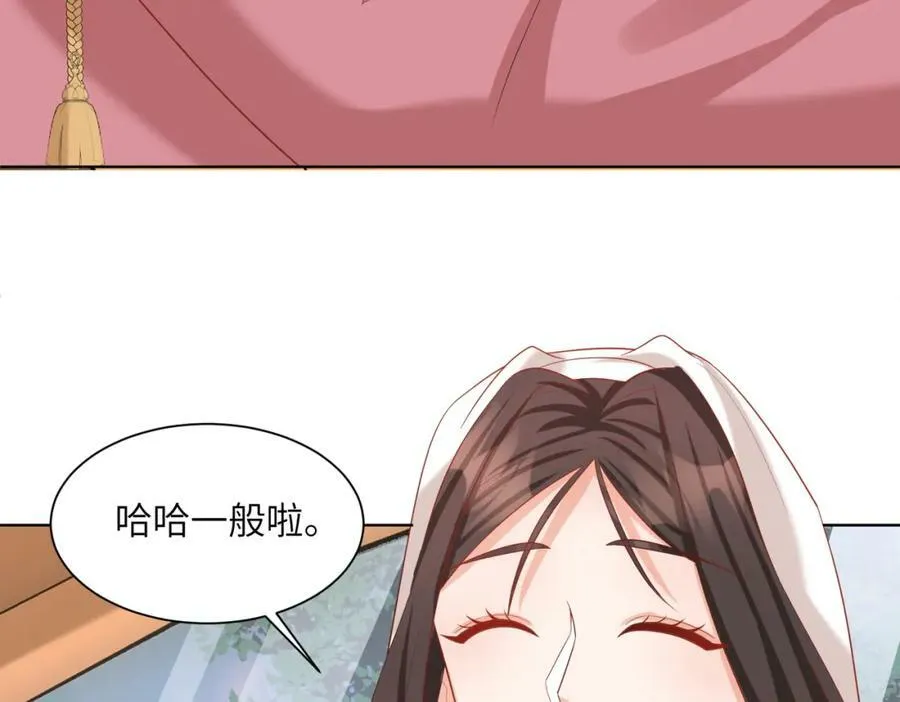 009 真羡慕啊！85