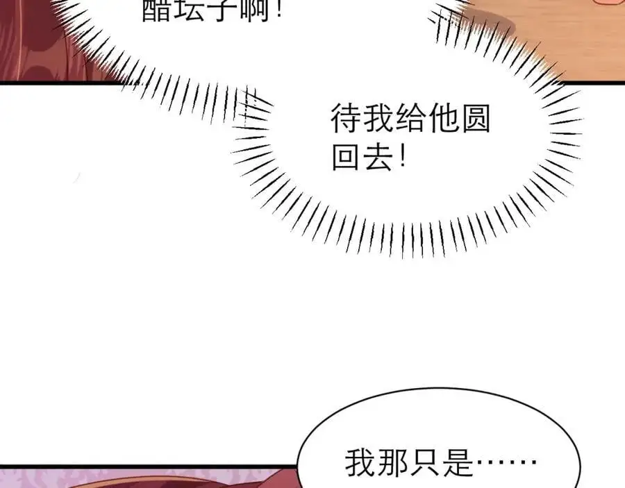 大不了从头追你67