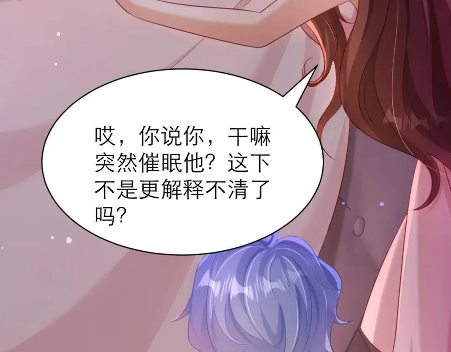 046 催眠76