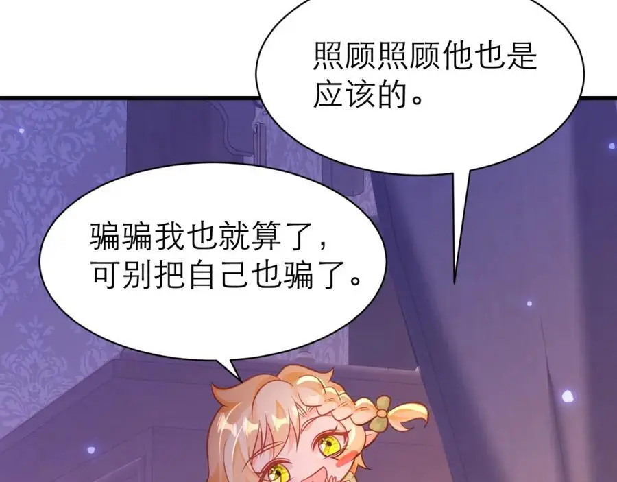 不眠之夜46