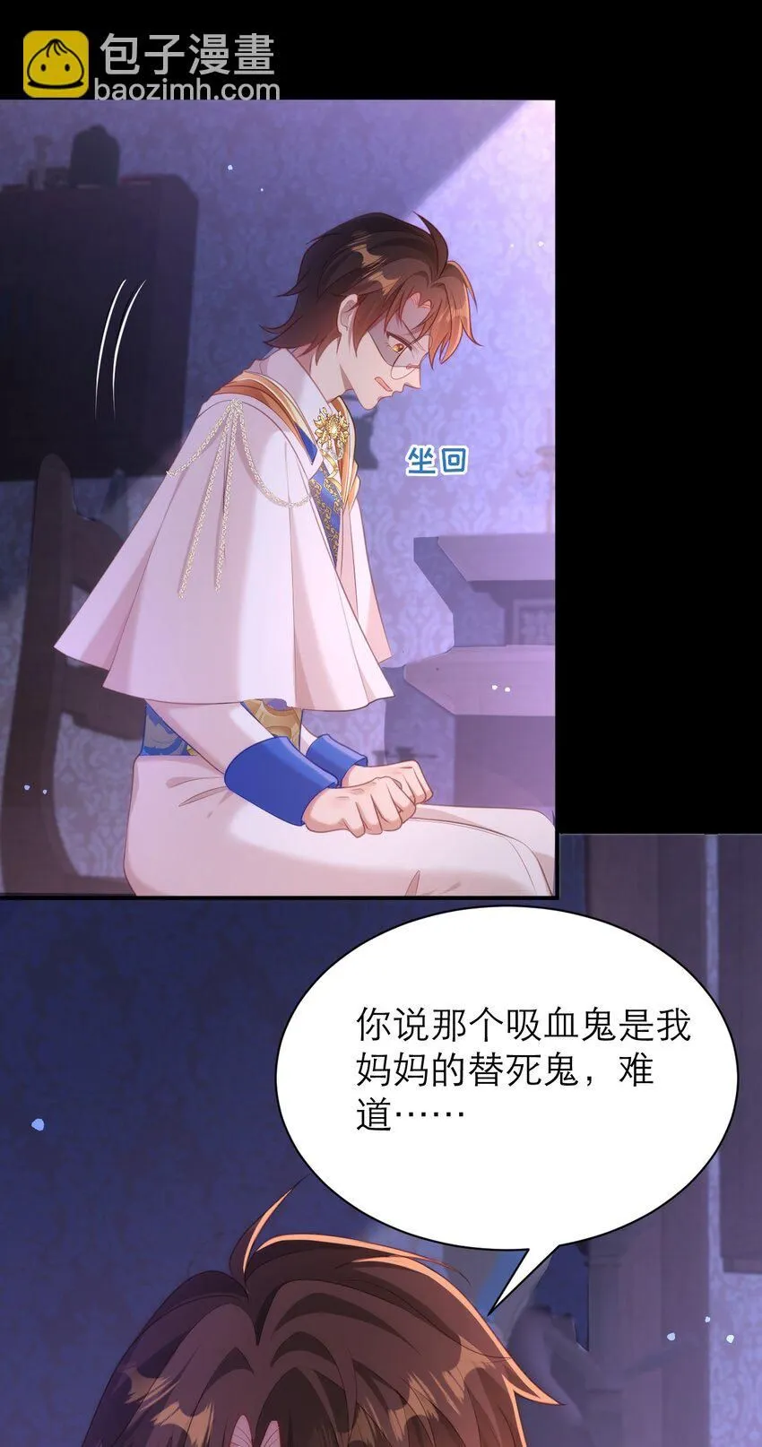 028 人总是会变的14