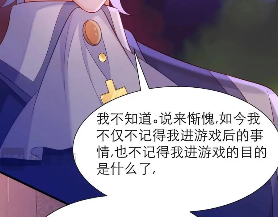 倾尽全力52