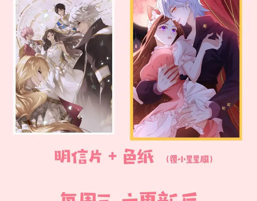 我不在乎85