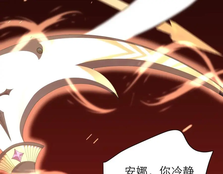 人鱼之心65