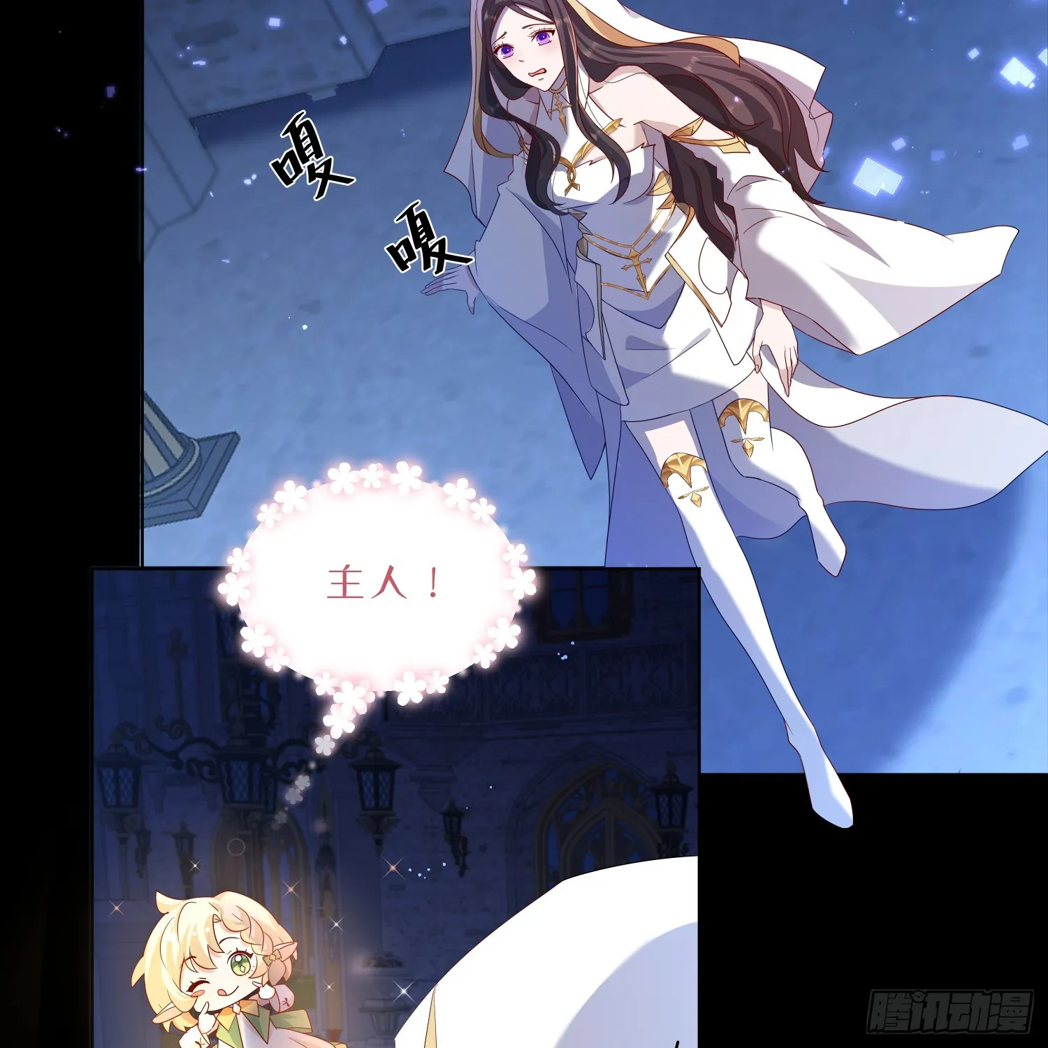 002.用“爱”感化!20