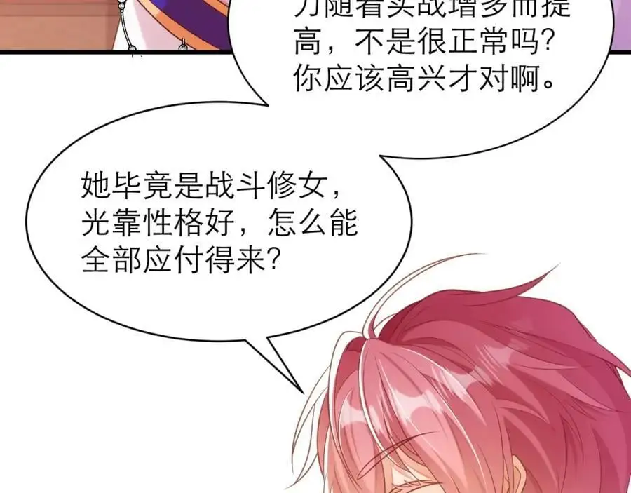 我不在乎37
