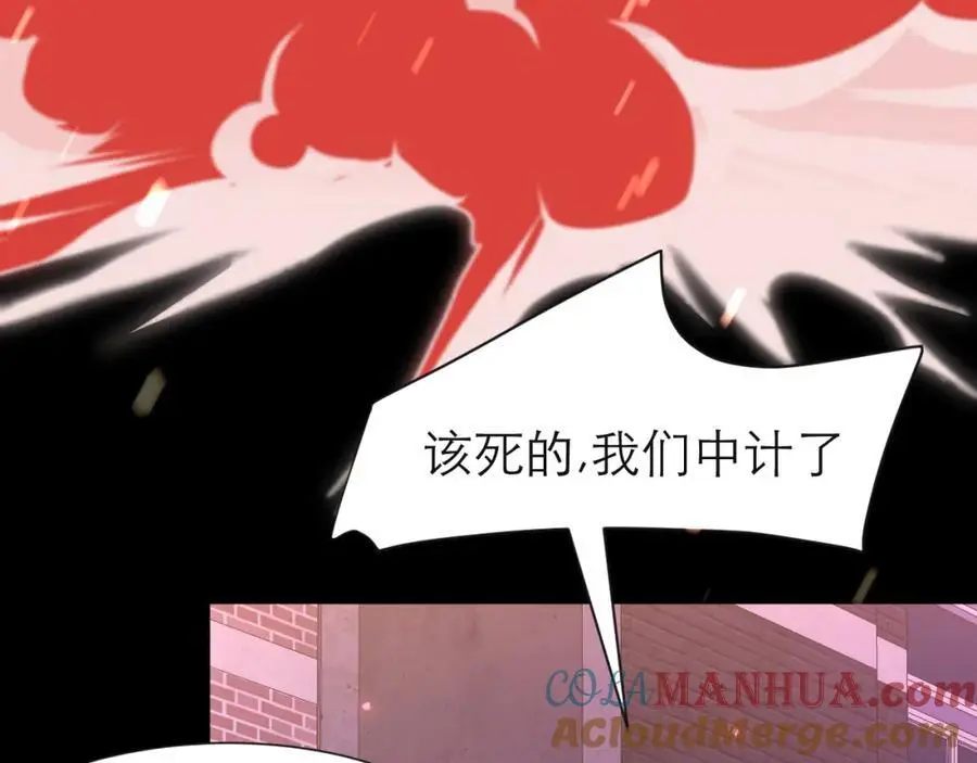 倾尽全力18