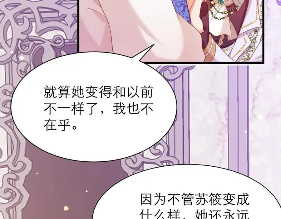 我不在乎67
