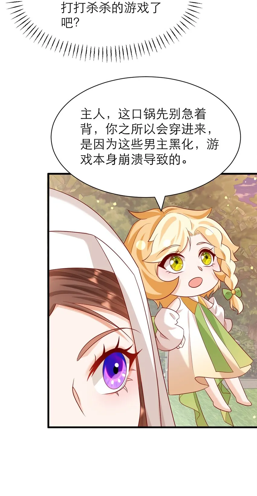 015 独一无二的BUG9