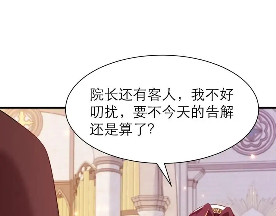 对主发誓5