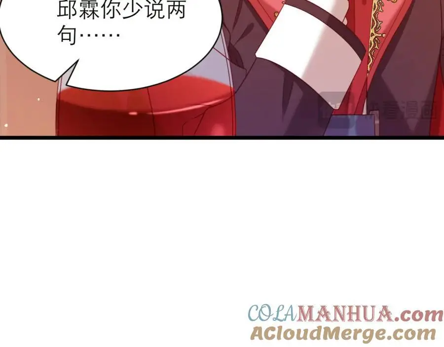 难道你也喜欢我？30