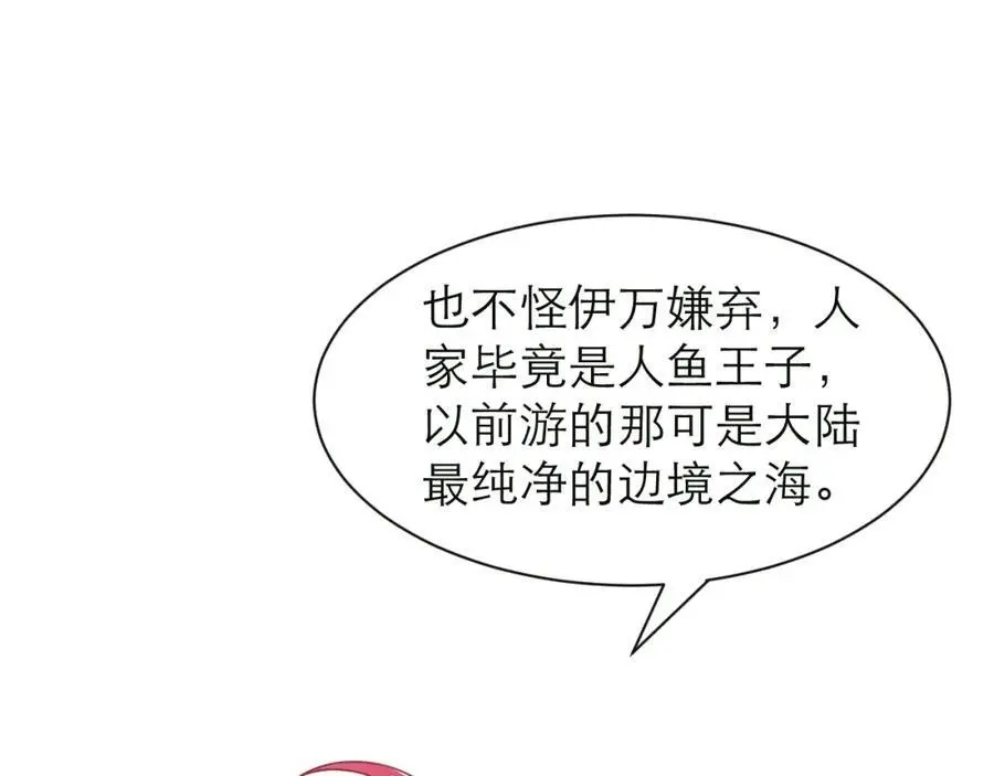 难道你也喜欢我？19