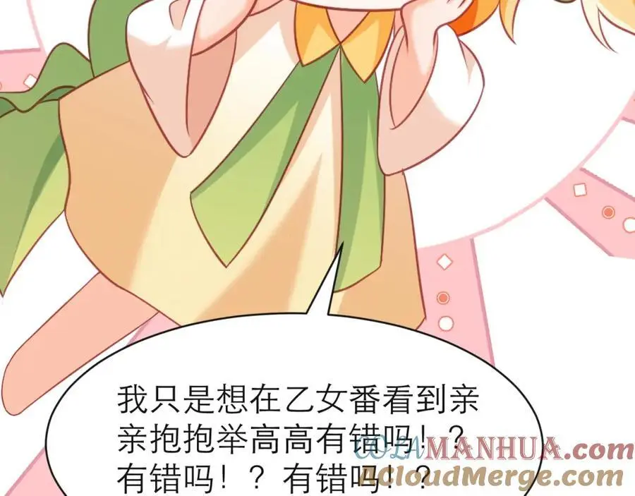 一定要活下来69