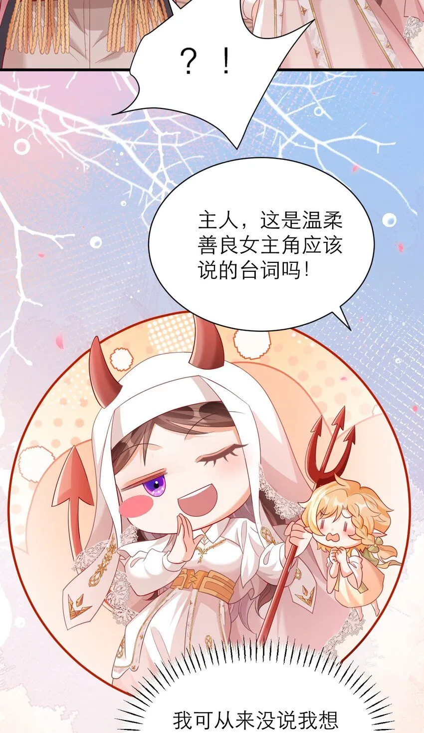 027 每个人都有小秘密21