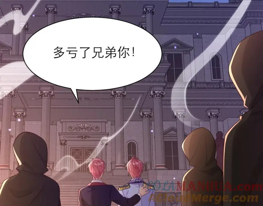 是我看错你了33