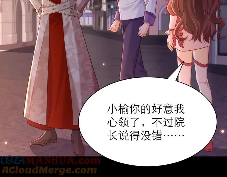 甘愿受罚30