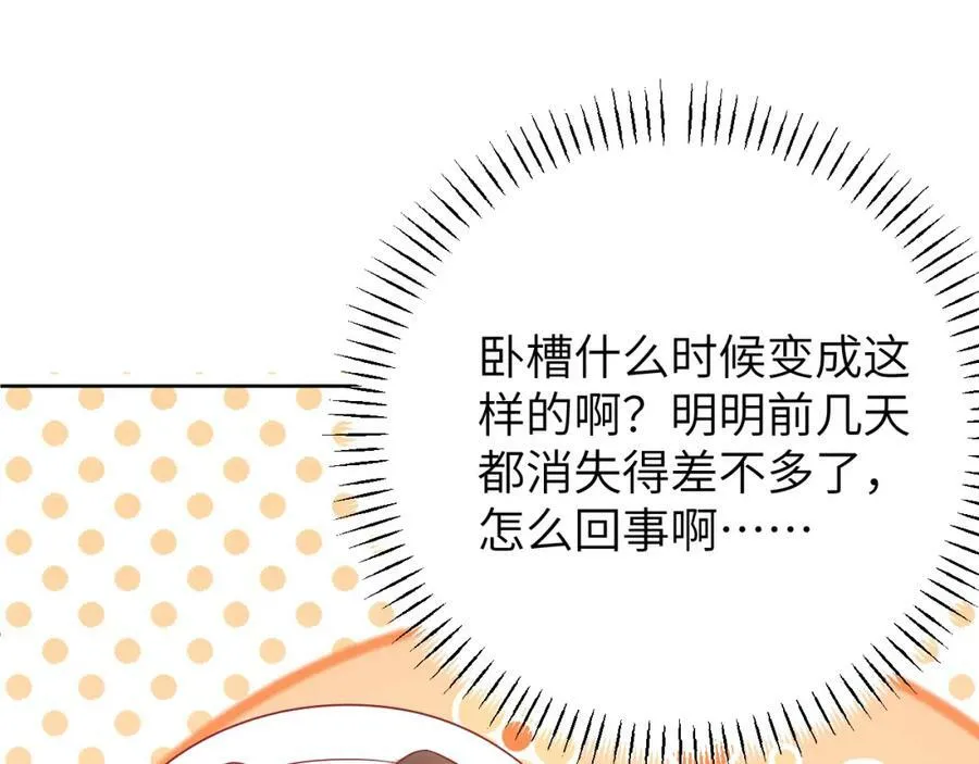 010 奇怪的记号增加了81