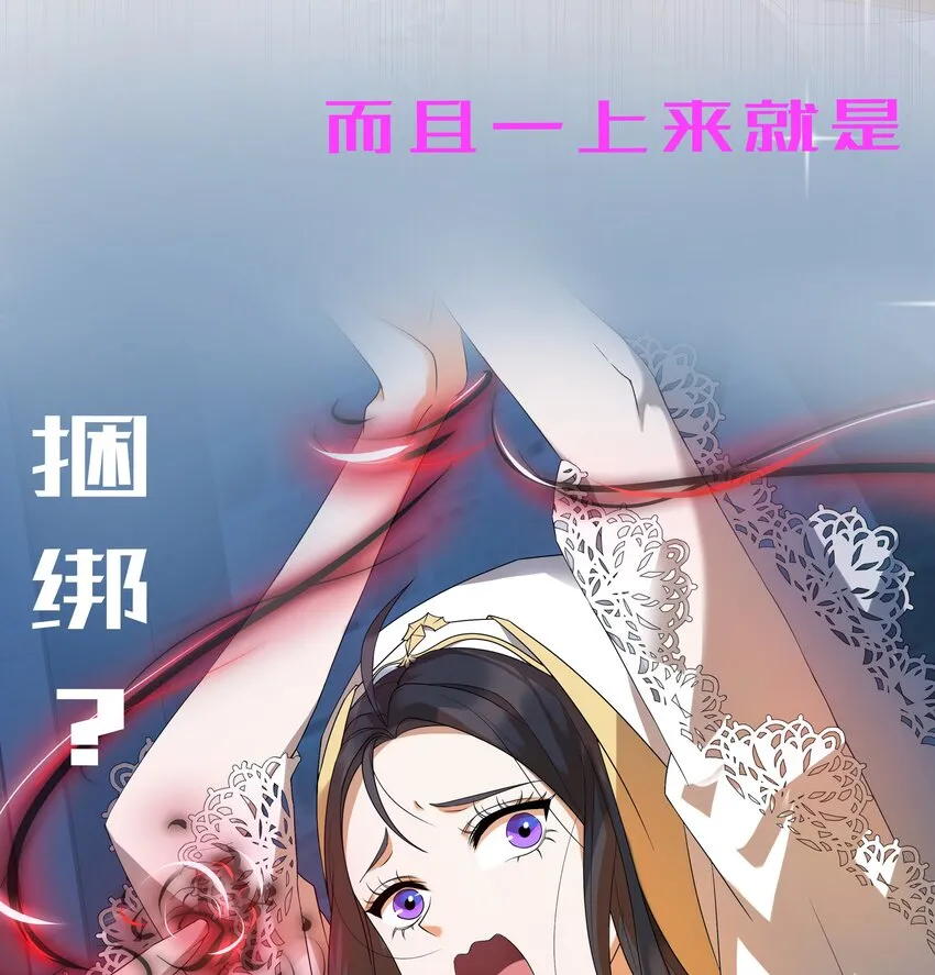 预告 正式预告6