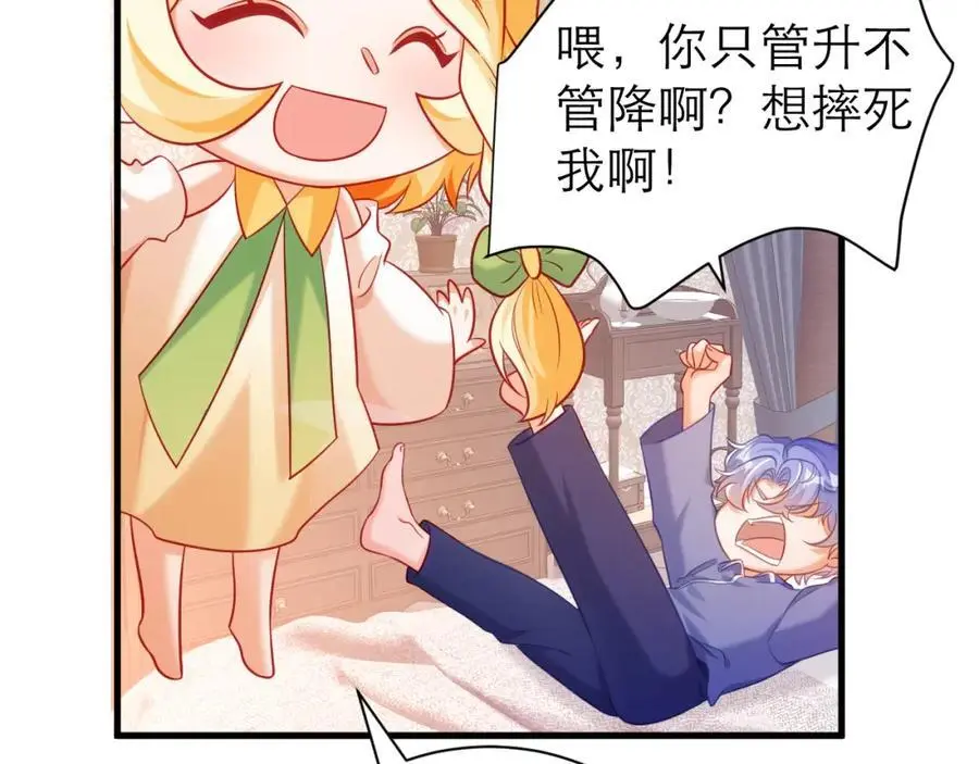 不眠之夜26